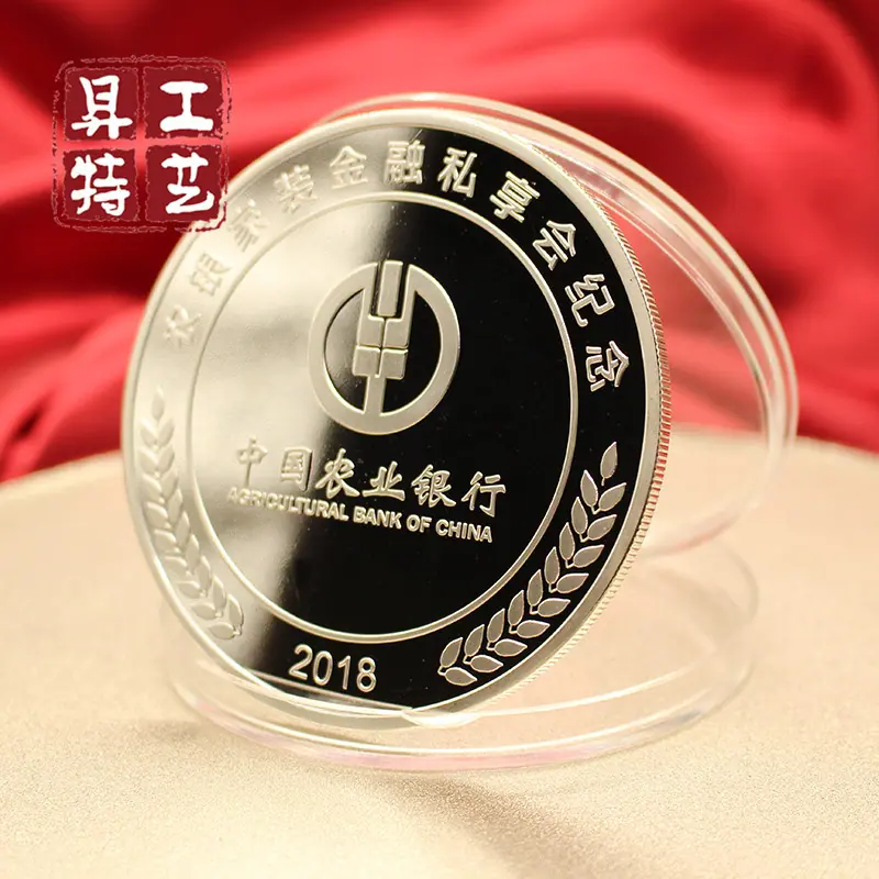 金属纪念币