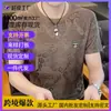 Fabricante Directo Verano Hombres Manga Corta Malla de Seda de Hielo Delgado Elástico Transpirable Casual Deportivo Secado Rápido Camiseta de Media Manga