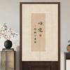 Nuevo Cortina de Puerta Zen para el Hogar Estilo Chino Sabiduría Antigua Sin Clavos Cortina Divisoria de Cocina Cortina Colgante para Dormitorio Cortina Media Bloqueadora Zen