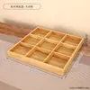 Bandeja compartimentada de nove grades feita de bambu para restaurantes de hot pot, prato de acompanhamento, prato doméstico para nozes e frutas, armazenamento multifuncional de lanches