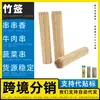 Fabricante de brochetas de bambú, venta al por mayor, banderines pequeños para vendedores ambulantes de moda, brochetas de cordero, papel de hornear, brochetas de exportación, carne estofada