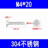 Tornillos Autorroscantes Avellanados 201/304, Tornillos Autorroscantes de Cabeza Plana Phillips, Tornillos para Madera Ka de Punta Cónica M3M3.5M4M5M6