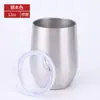 Amazon Copo de Casca de Ovo de Aço Inoxidável 304 Camada Dupla 12oz Copo de Ovo Portátil em Forma de U Taça de Vinho Tinto swig Copo Térmico