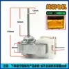 Motor Assíncrono de Polo Sombreado YJ61-16 Ventilador Pequeno de Torre Ventilador de Circulação YJ61-20 Motor Universal