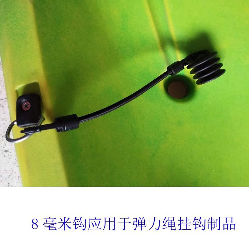 8毫米钩子应用3