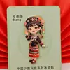 56 Ímãs de Geladeira com Trajes Étnicos Personagens Estilo Chinês Lembrancinhas Presentes de Acompanhamento Turismo Cultural e Criativo Decoração Magnética de Metal
