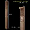 Colunas Romanas de Madeira Maciça com Padrões Esculpidos Planos, Parede de Fundo de Madeira Estilo Chinês, Batentes de Porta, Arcadas, Decorações Laterais de Armário, Colunas Quadradas Estilo Europeu e Colunas Redondas