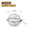 Nuevo Juego de Bolas para Condimentar Acero Inoxidable 304 Bola de Condimento para Marinar para Sopa y Estofado, Caja de Especias, Bola de Sabor para Infusionar Té