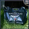 Saco de Água com Válvula 7.5L Personalizado para Exportação Estilo Camping Outdoor Dobrável Saco de Armazenamento de Água 8L10L com Torneira Substituível