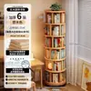Estantería giratoria de madera maciza de 360 grados para dormitorio, mesita de noche, estante de almacenamiento, estante de almacenamiento estrecho de pie, estantería móvil