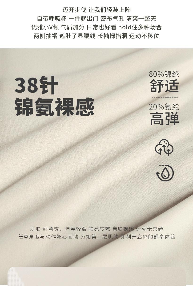 详情 (9)