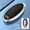 Aplicable a la funda de llave británica Finidi Q50L, funda protectora integral QX50/Q70L, hebilla G25, hebilla de alta gama para coche FX35