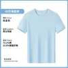 Camiseta gola redonda, camiseta cultural promocional, uniforme para aula educacional, roupa de trabalho cool de manga curta para team-building corporativo com logotipo impresso ou bordado