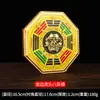 Brújula Espejo de los Ocho Trigramas Espejo Cóncavo con Borde Dorado Espejo Convexo Espejo de los Nueve Palacios y los Ocho Trigramas Cabeza de Tigre Tai Chi Espejo de los Cuatro Estaciones y los Ocho Trigramas Regalos y Artesanías