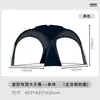 Tienda de campaña con dosel de cúpula, protección solar, a prueba de lluvia y sol, refugio portátil plegable para múltiples personas para acampar al aire libre, impermeable