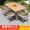Mesas e Cadeiras de Madeira Plástica para Exterior Pátio Villa Rattan Jardim Terraço Liga de Alumínio Lazer ao Ar Livre Mesa e Cadeiras de Jantar Nórdicas para Exterior