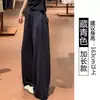 Pantalones anchos de seda de hielo estilo coreano azul marino para mujer, delgados de verano, de cintura alta, adelgazantes, casuales, rectos, para figuras petite