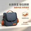 Bestseller transfronteiriço: Bolsa de gelo transversal de ombro único, bolsa de almoço portátil para o trabalho, bolsa de comida para atividades ao ar livre, bolsa térmica de tecido Oxford de grande capacidade