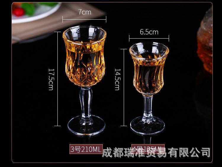 红酒杯