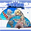 Modelo Novo para 26º Aniversário Leque Dobrável de Seda 10 polegadas com Concubina do Oficial Celestial Fã do Conan Mercadoria de Anime para o Verão