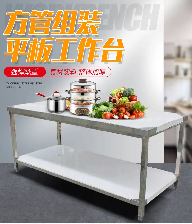 23方管组装工作台_01