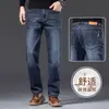 2026 Pantalones Casuales Elásticos Sueltos de Pierna Recta de Talla Grande de Alta Gama para Hombre Nueva Primavera