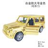 Día del Padre vehículo todoterreno Huili coche decoración de pastel decoración enchufe coche deportivo dios masculino Modelo de coche Big G