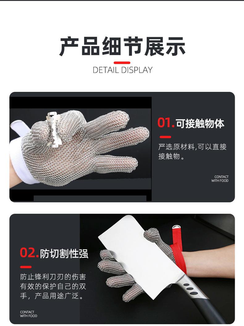 钢丝手套_08.jpg