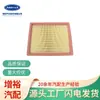 Filtro de Ar de Carro Jhk-60675 É Adequado para 17 Modelos de Baojun 510, Elemento Filtrante de Ar 23961974