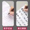 Canetas de Caligrafia, Canetas Macias Recarregáveis com Tinta, Adequadas para Estudantes Praticando Caligrafia Pequena, Média e Grande, Caligrafia com Caneta Dura, Escrita de Assinaturas e Prática de Caligrafia
