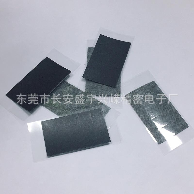 泡棉 (2)
