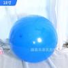 Globo de látex azul de 5/10 pulgadas, 18 pulgadas, 36 pulgadas, azul claro, azul oscuro, macarrón azul, metal, decoración azul