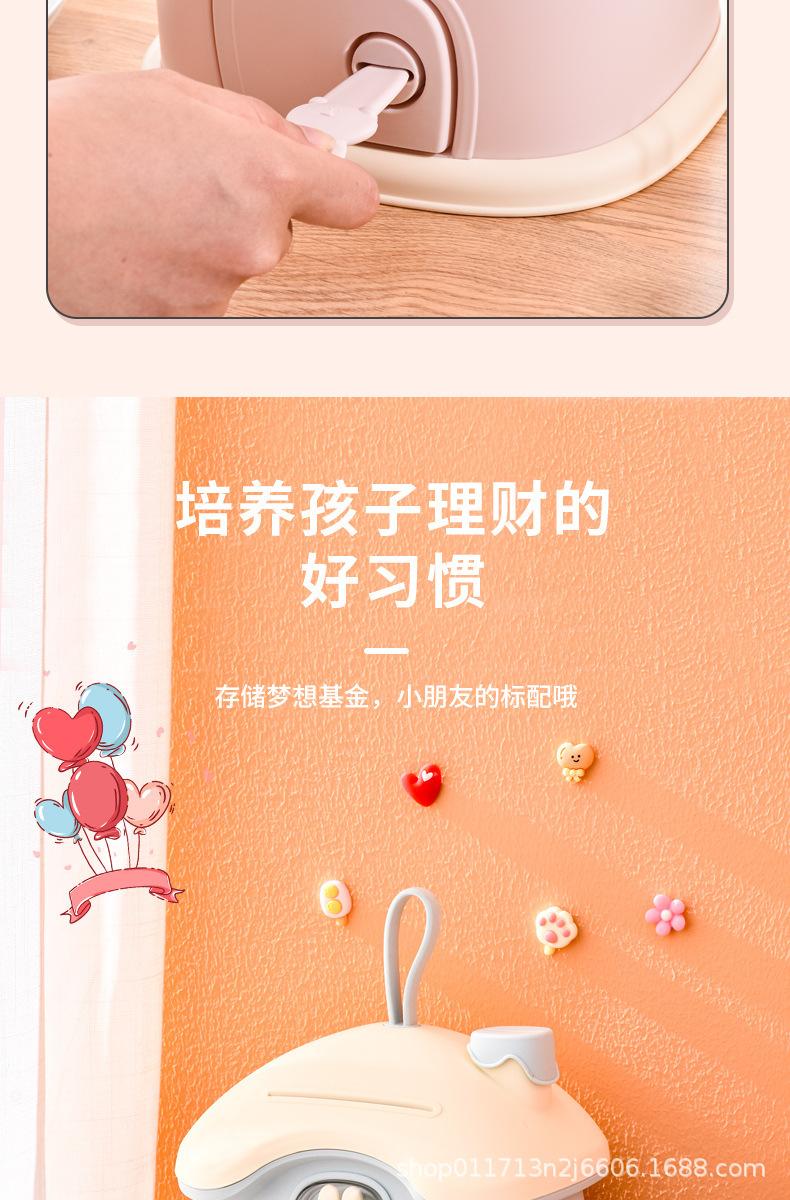 详情