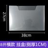 Sobre de 8K con película protectora de PVC transparente de tres caras para archivadores, certificados, tarjetas, funda de goma dura de 8 piezas