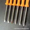 Venta al por mayor de fábrica herramientas manuales de ferretería destornillador Phillips pequeño destornillador de una palabra mini 3 Piezas cabeza pequeña lote pequeño individual