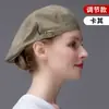 Gorro de Trabajo de Chef, Sombrero de Hongo de Algodón a Prueba de Polvo y Aceite para Catering y Cocinas de Restaurante, Unisex, Algodón Poliéster