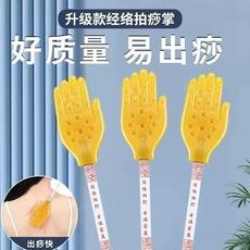 Tabla de meridianos extendida para golpear la palma de la mano, masaje para la espalda, fitness en casa, palo de silicona para golpear la palma de la mano.