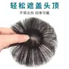 Aplique de Cabelo Leve e Realista de Uma Peça para o Topo da Cabeça, Volumoso e Feito de Cabelo Natural, Natural e Leve, Alta Cobertura da Coroa para Cabelo Grisalho