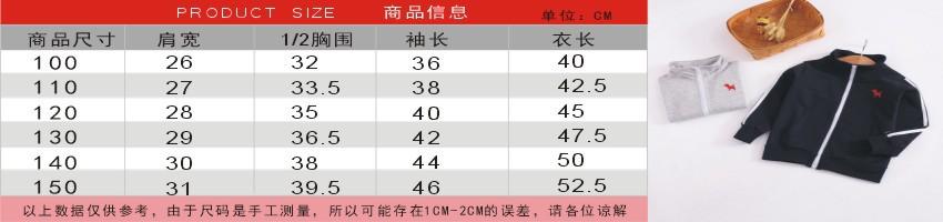 拉条立领衫