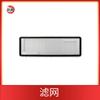 Aplicable a nube ballena J4/J4Lite barredora accesorios consumibles cepillo lateral rodillo bolsa de polvo pantalla de filtro líquido de limpieza mopa