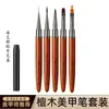 Caneta de unha com haste de sândalo japonês transfronteiriça conjunto especial de canetas para unhas 12 canetas de fototerapia caneta halo caneta de renda caneta esculpida
