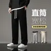 Venta Directa de FábricaTelaNuevo Estilo Pantalones Rectos de Color Sólido para Hombre, Pantalones Casuales de Otoño e Invierno, Pantalones de Moda para Hombre