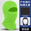 Casco de Motocicleta Transfronterizo Shitu, Absorbente de Sudor, Máscara de Montar de Secado Rápido, Capucha Multifunción con Sensación de Hielo de Seda de Leche para Protección Solar