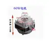 Motor Assíncrono de Pólo Bobinado Lâmina de Alumínio Motor de Geladeira Lâmina de Ventilador de Alumínio 25/40/60W Ventilador 190/250/300 Lâmina de Ventilador