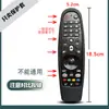 Adecuado para Cubierta Protectora de Control Remoto de TV Lg, Cubierta a Prueba de Polvo, Carcasa Engrosada Anticaída, Cubierta Suave de Silicona, Transparente a Prueba de Polvo, Mr600