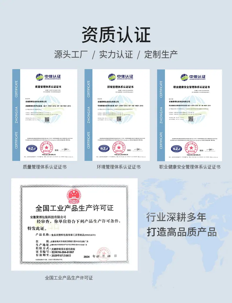 详情模版_02.jpg