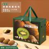 Caja de Embalaje para Fruta Kiwi Caja de Regalo Rojo Verde Embalaje de Regalo de Cartón para Fruta Kiwi Caja de Regalo Portátil Personalizable Plus