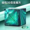 Cubo mágico tridimensional transfronteiriço brinquedos de descompressão geométrico 3D cubo mágico infinito brinquedos educativos infantis treme o mesmo