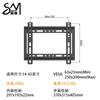 Suporte de TV Senmi Aço Laminado a Frio de Alta Qualidade Suporte de TV Reforçado com Capacidade de Carga Rack de Ajuste de Inclinação Horizontal Monitor