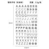 Pegatinas Calientes de Números y Letras Plateadas para Decoración de Álbumes de Recortes DIY, 6 Estilos, Pegatinas Transfronterizas de Amazon, Estilo Minimalista Moderno